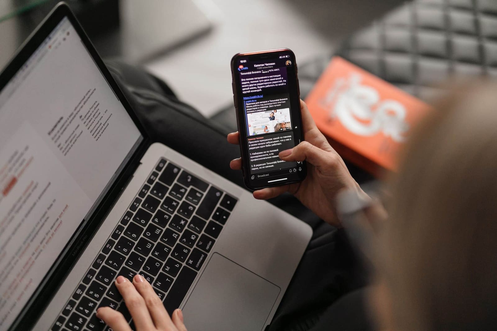 Text Messaging Takes the Lead: 6 Game-Changing Perks for Your Business